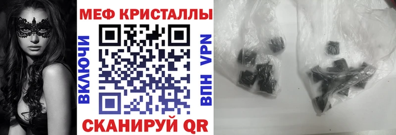 Марихуана Волгодонск