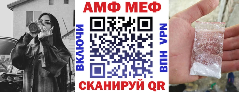 АМФ 98%  продажа наркотиков  Волгодонск 