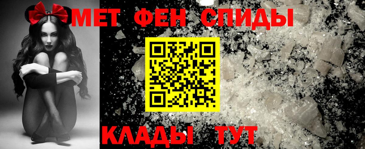 АМФ  Вход с VPN  Волгодонск  АМФЕТАМИН 98% 