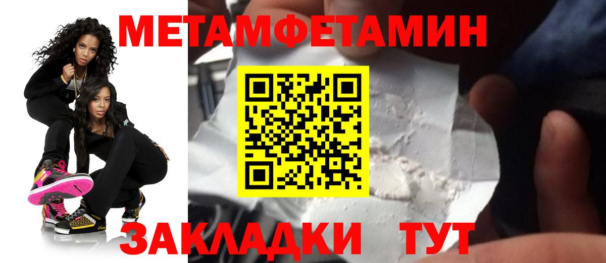 АМФ Розовый  Волгодонск 