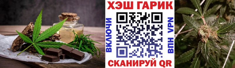 Еда ТГК марихуана  купить   Волгодонск 