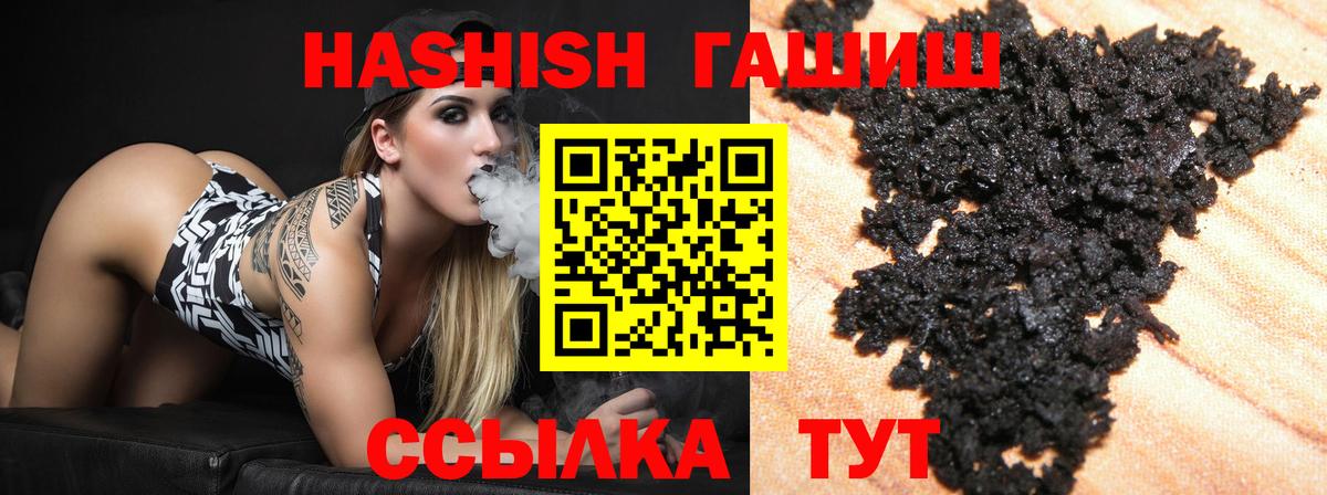 Гашиш ice o lator  ГАШ ice o lator  ГАШ  Волгодонск 