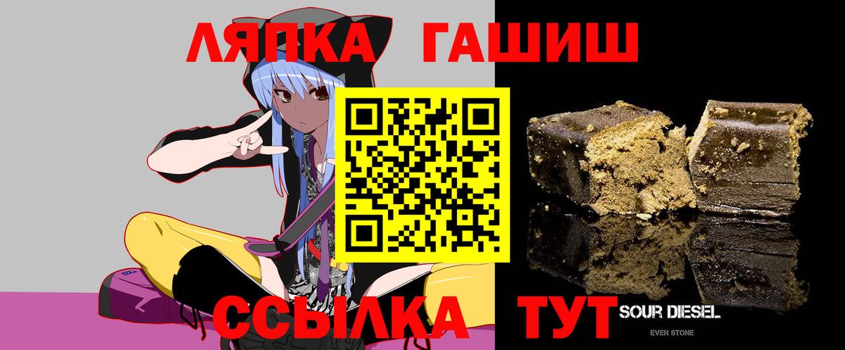 Гашиш 40% ТГК Волгодонск