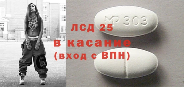 PSILOCYBIN Коряжма