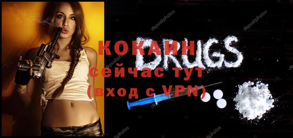 стафф Костерёво