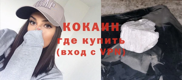 стафф Костерёво