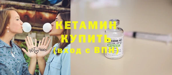 стафф Костерёво