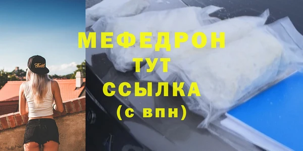 стафф Костерёво