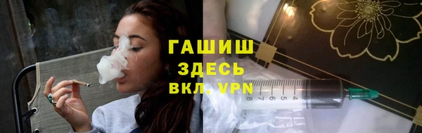 стафф Костерёво