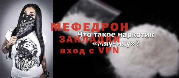 стафф Костерёво