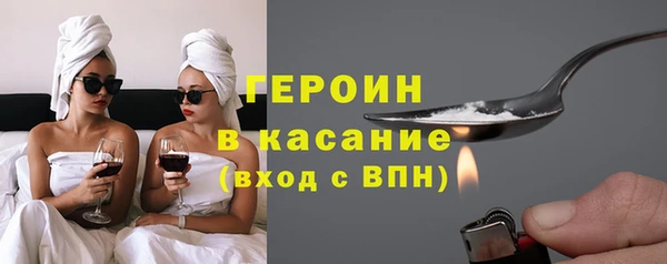 стафф Костерёво