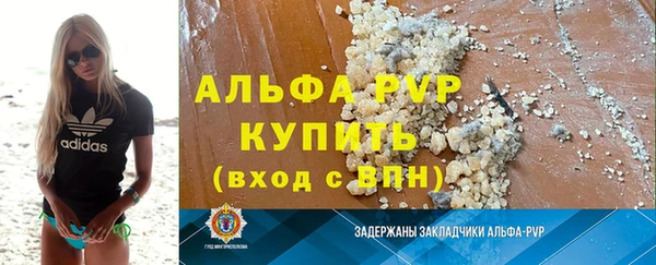 стафф Костерёво