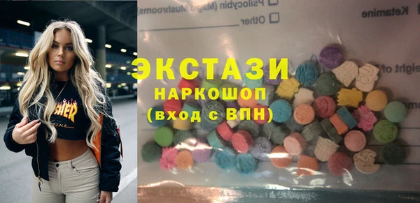 стафф Костерёво
