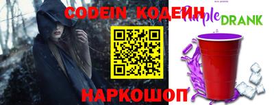 кокаин Беслан