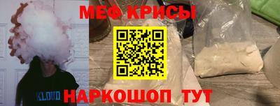 прущие крисы Берёзовский