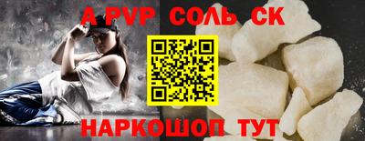 мефедрон VHQ Апшеронск