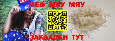 прущий лед Аргун