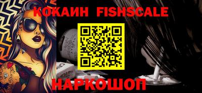 мяу мяу кристалл Апрелевка