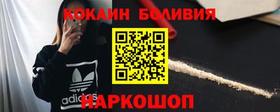 мефедрон VHQ Апшеронск