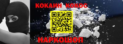 прущий лед Бийск