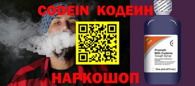 мефедрон VHQ Апшеронск