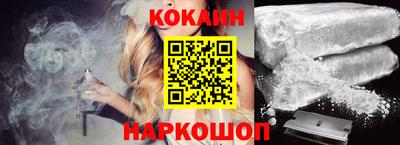 прущий лед Аргун