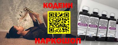 прущий лед Бийск