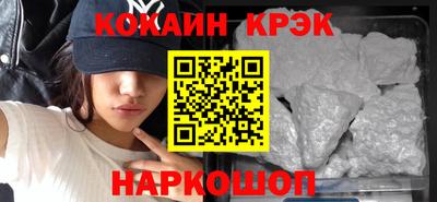 прущий лед Бийск