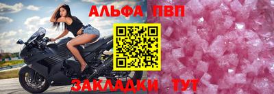 кокаин Беслан