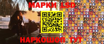 прущий лед Бийск