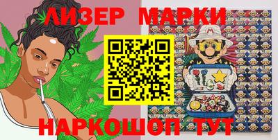 кокаин Беслан