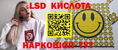 прущий лед Бийск