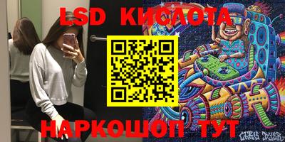 кокаин Беслан