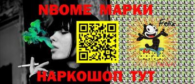 мяу мяу кристалл Апрелевка