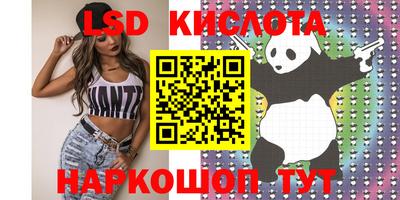 мяу мяу кристалл Апрелевка