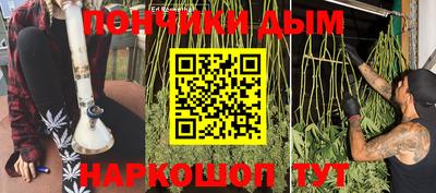 мяу мяу кристалл Апрелевка