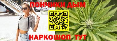 прущий лед Бийск