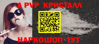 прущий лед Бийск