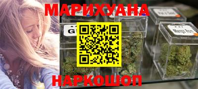 мяу мяу кристалл Апрелевка