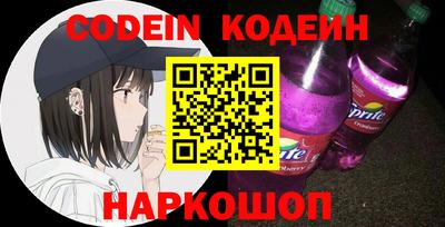 кокаин Беслан