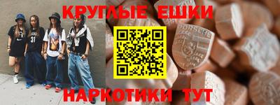 прущий лед Бийск