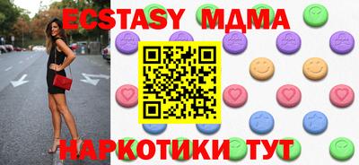 прущий лед Аргун