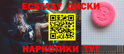 кокаин Беслан