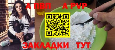 кокаин Беслан