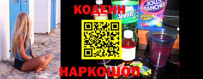 мяу мяу кристалл Апрелевка