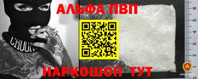 гашишное масло Волжский