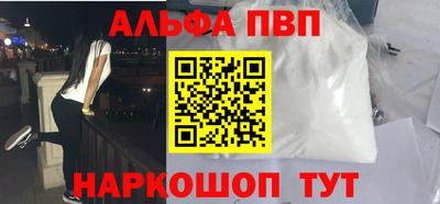кокаин Беслан