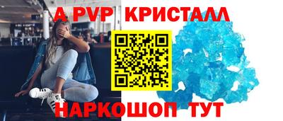 кокаин Беслан