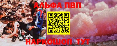 мефедрон VHQ Апшеронск