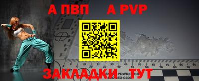 прущие крисы Берёзовский